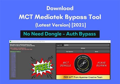 mtk bypass tool latest version